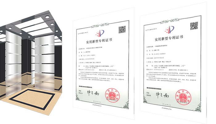 维修保养