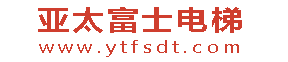 亚太富士电梯官方